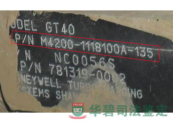 比對(duì)車(chē)輛增壓泵型號(hào)