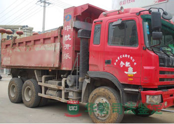 涉案車(chē)輛