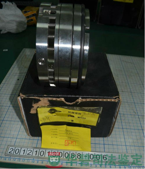 機(jī)械密封樣品