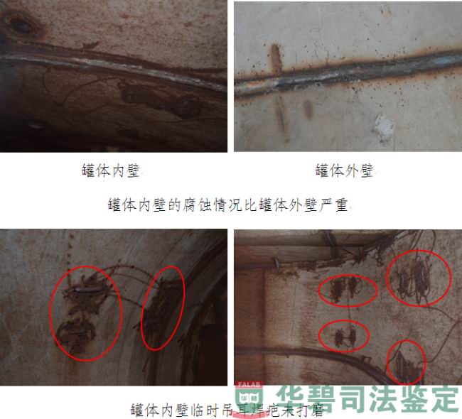 現(xiàn)場勘驗(yàn)代表性圖片-2