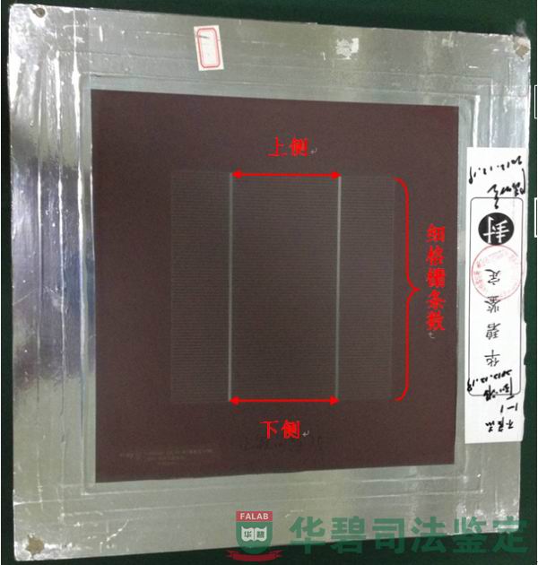 主柵線中心距