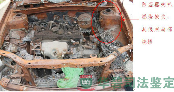 現(xiàn)場勘驗(yàn)涉案車輛1