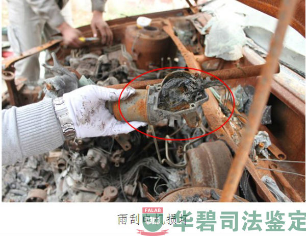 現(xiàn)場勘驗(yàn)涉案車輛3