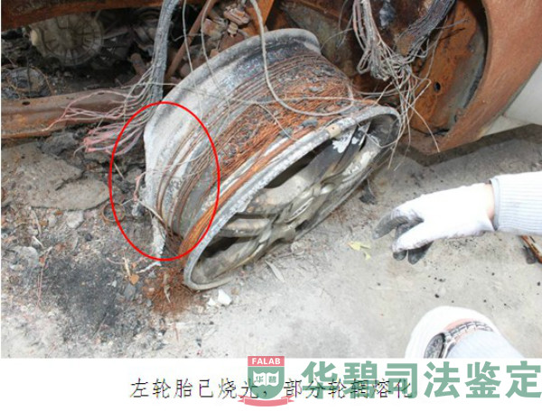 現(xiàn)場勘驗(yàn)涉案車輛4