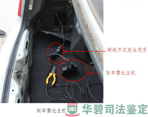 現(xiàn)場勘驗(yàn)倒車?yán)走_(dá)