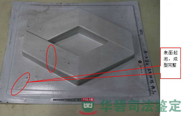 現(xiàn)場制作的5個樣品