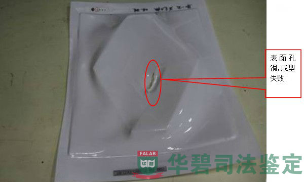 現(xiàn)場制作的5個樣品2