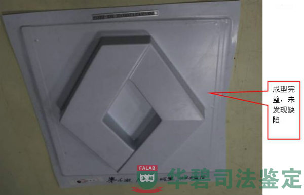 現(xiàn)場制作的5個樣品5