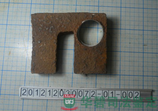 搖臂鉆對(duì)穿孔鐵塊