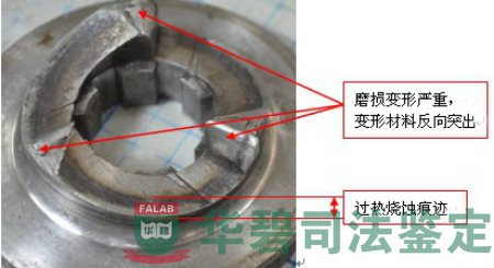 離合器嚙合部位磨損