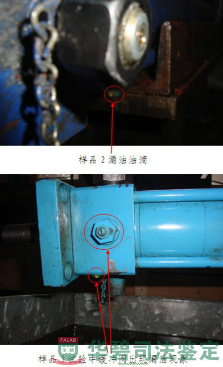 油缸耐壓試驗(yàn)