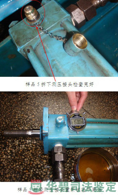 油缸耐壓試驗(yàn)2