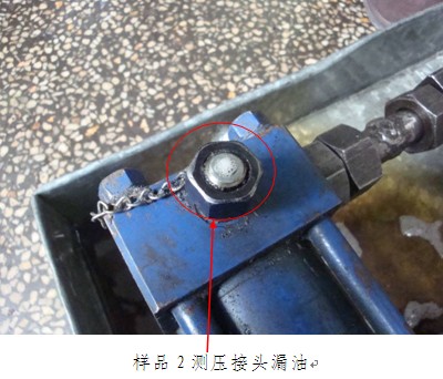 油缸耐壓試驗(yàn)4