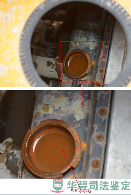 甘蔗裝載機(jī)冷卻水水箱存在水垢