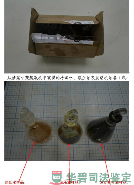 取回樣品