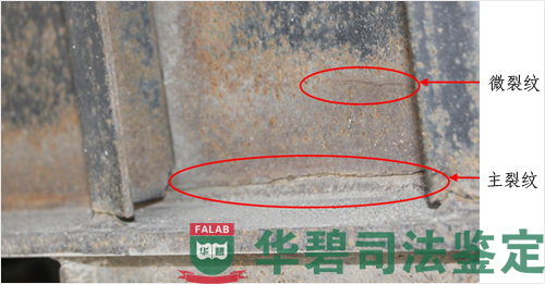 掛車(chē)主梁裂痕