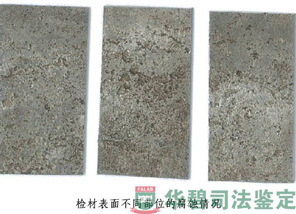 脫硫塔合金板表面腐蝕