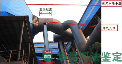 燒結機機尾電除塵器煙氣入口形式