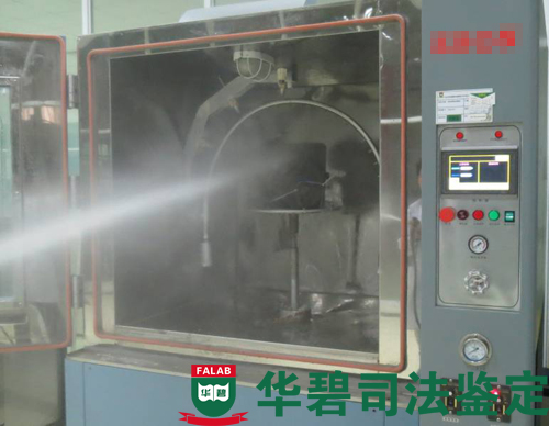 噴水試驗(yàn)