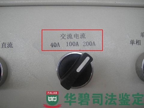 電機測試系統(tǒng)電器控制柜