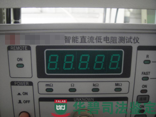 智能型直流低電阻測試儀