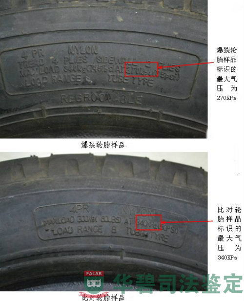 外胎外觀檢測(cè)