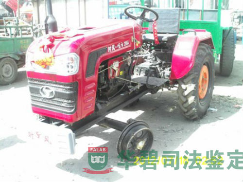 涉案拖拉機(jī)