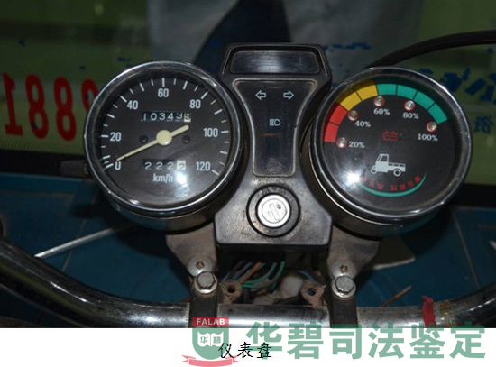 電動三輪車儀表盤