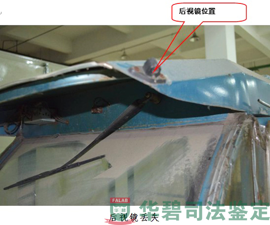 電動三輪車后視鏡