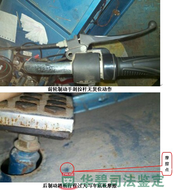 電動三輪車制動系統(tǒng)