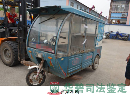 電動三輪車