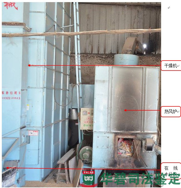 涉案烘干機代表性照片
