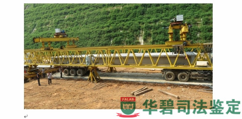 圖7：橋式起重機工作狀態(tài)