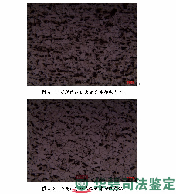 圖6：滾筒樣品檢測(cè)代表性圖片