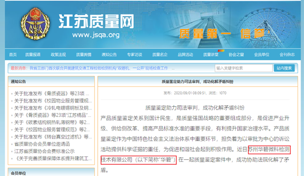 QQ瀏覽器截�?0200918103334.png